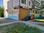 Жигули (Komsomolskiy prospekt, 73) ، متجر بيع البيرة
