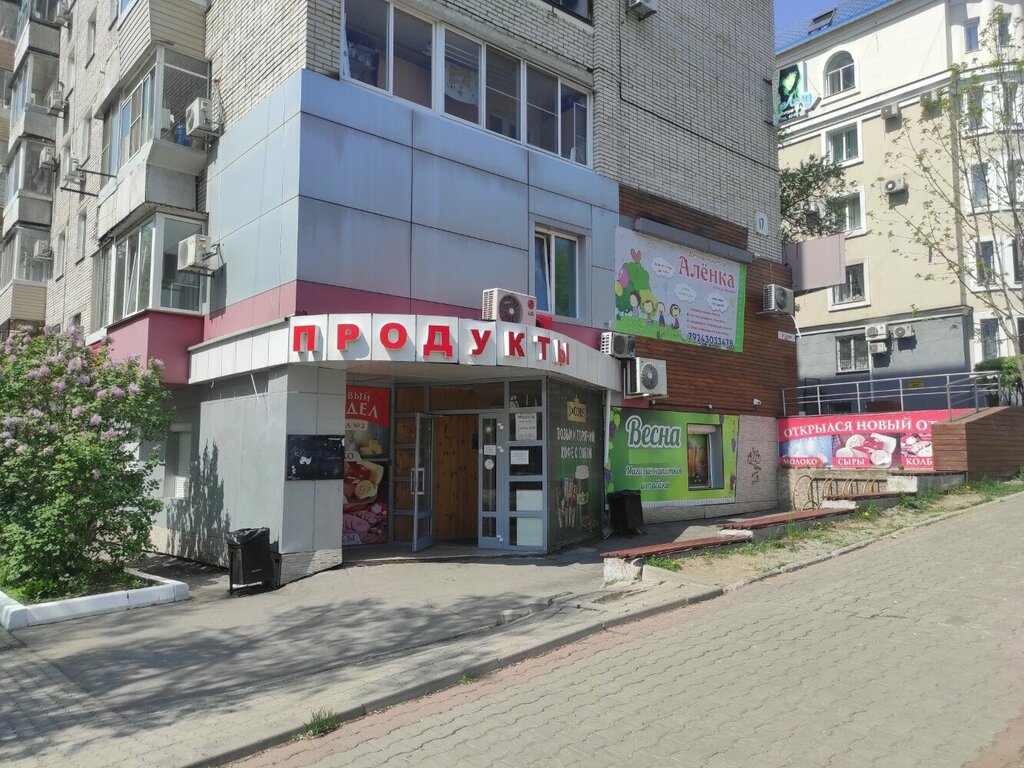 Магазин продуктов Продукты, Хабаровск, фото