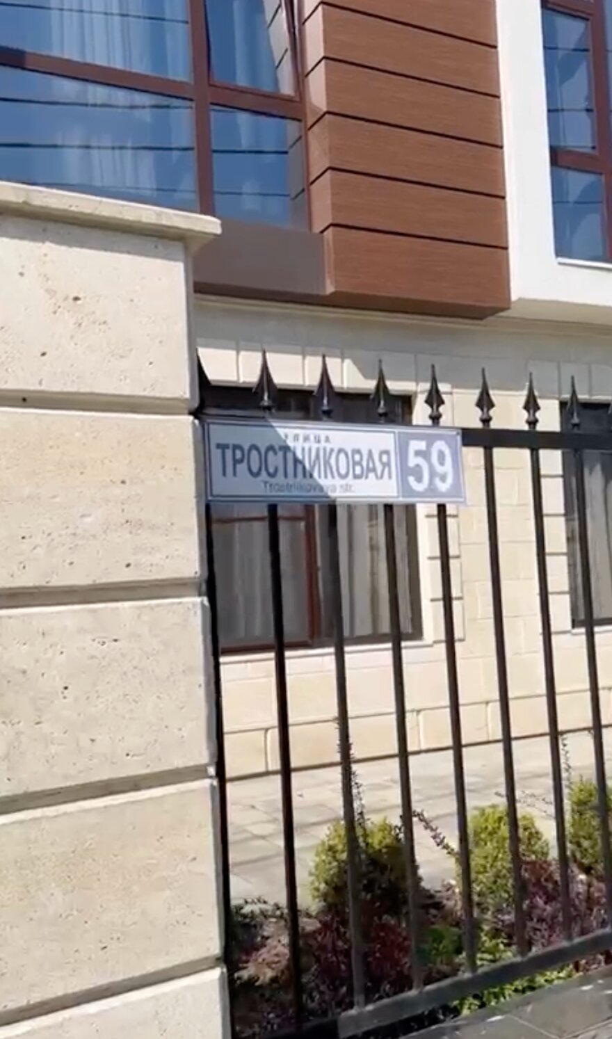 Фото SubTropical