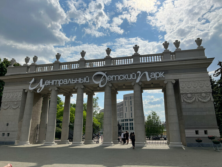 Парк культуры и отдыха Центральный детский парк имени Горького, Минск, фото