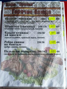 Priliv (rabochiy posyolok Lososina, Rostovskaya ulitsa, 37), cafe