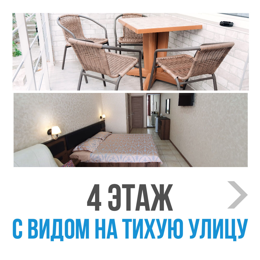 Фото Light House