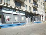 Продукты Ермолино (Maliy Vasilyevskogo Ostrova Avenue, 75), grocery