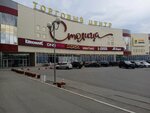 Туалет (Mira Street, 41/1), toilet