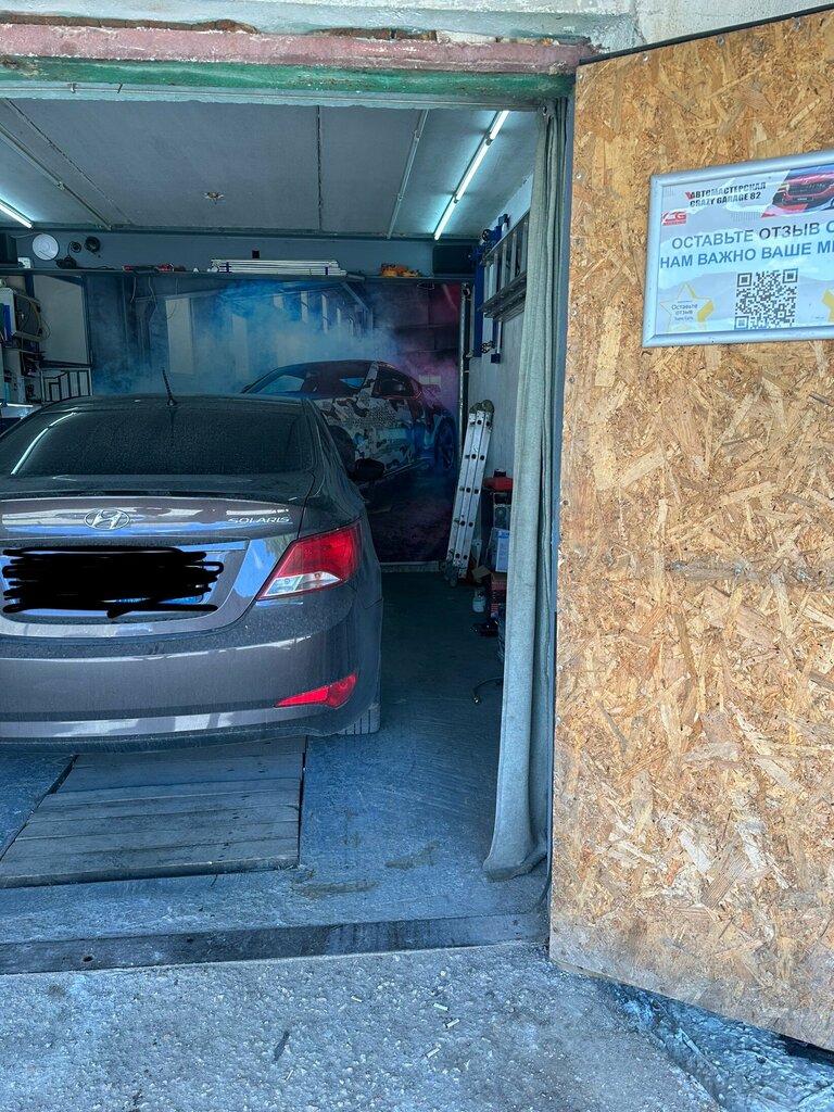 Car service, auto repair Carservice Crazy garage82, Republic of Crimea, photo