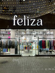 Feliza (Chilanzar District, Chilanzar Residential Area, 16-mavze, 18), clothing store
