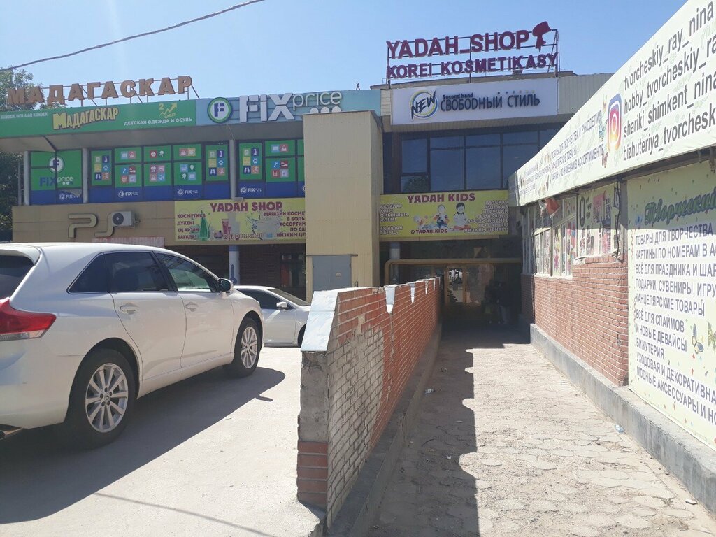 Internet cafe Internet Cafe, Chimkent, photo