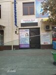 Kamila Med Diagnostic (Dahbed Street, 74Б), diagnostic center