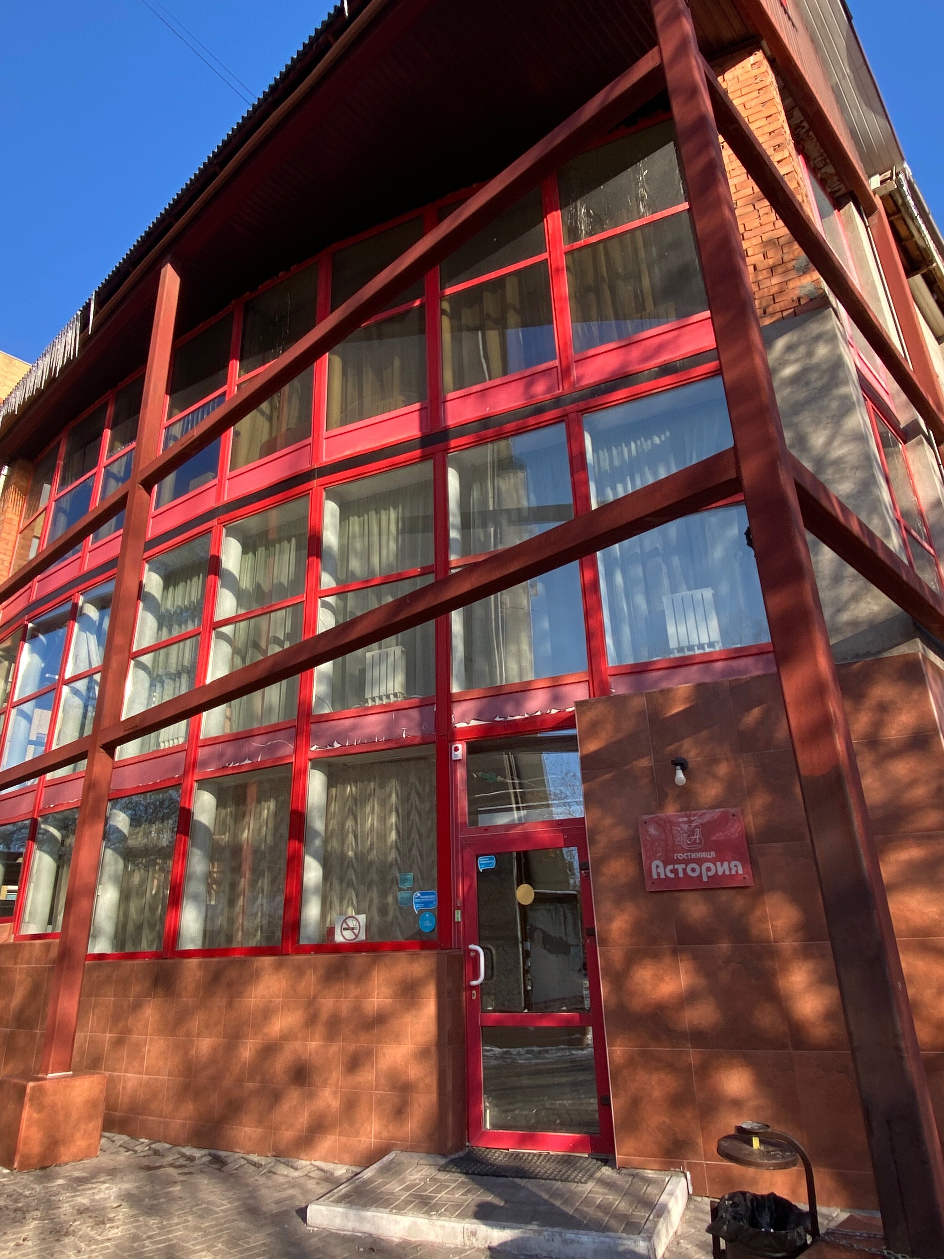 Фото Астория