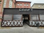 Craft (Ядринцевская ул., 16А, Новосибирск), кальян-бар в Новосибирске