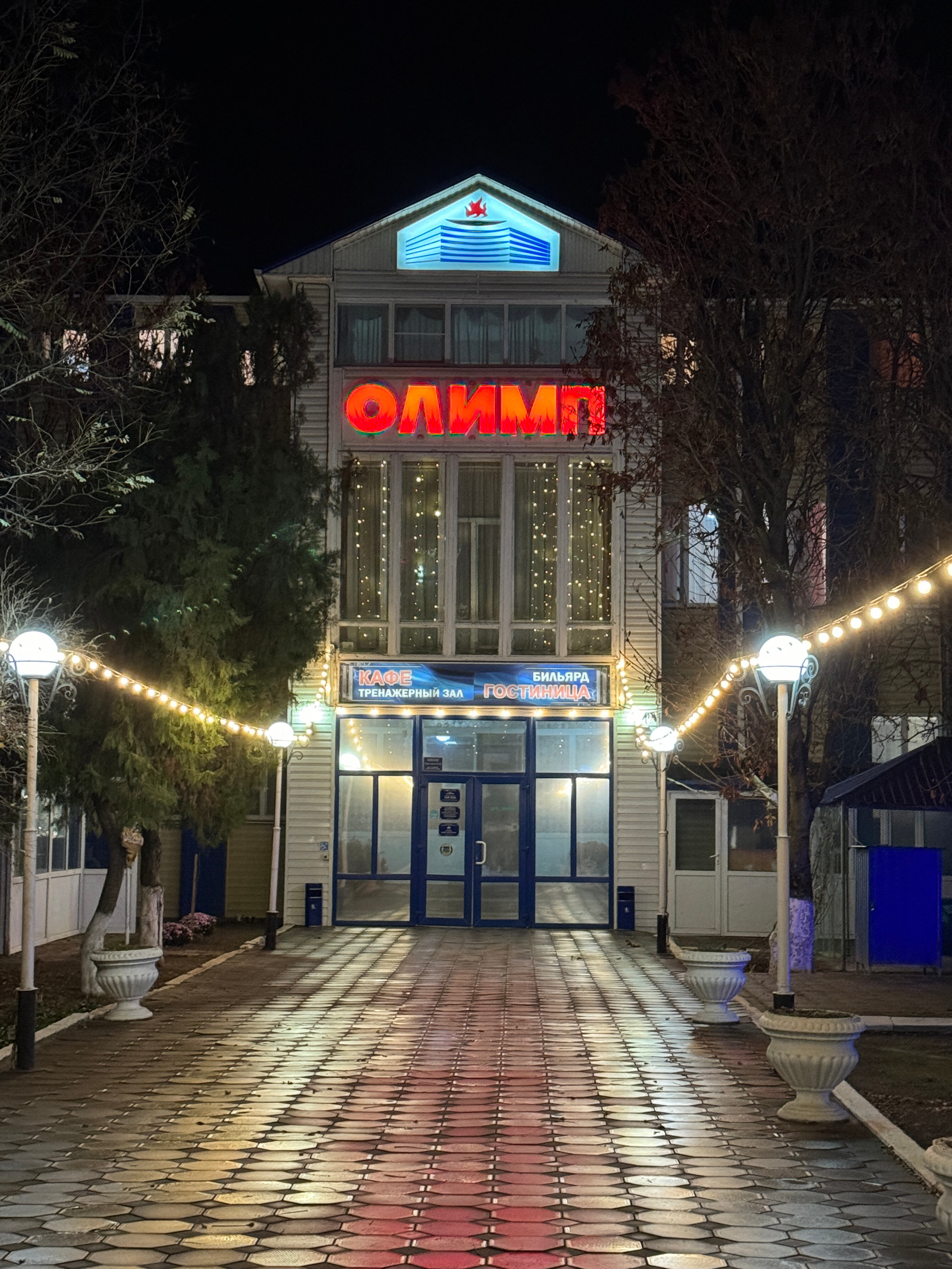 Фото отеля 1