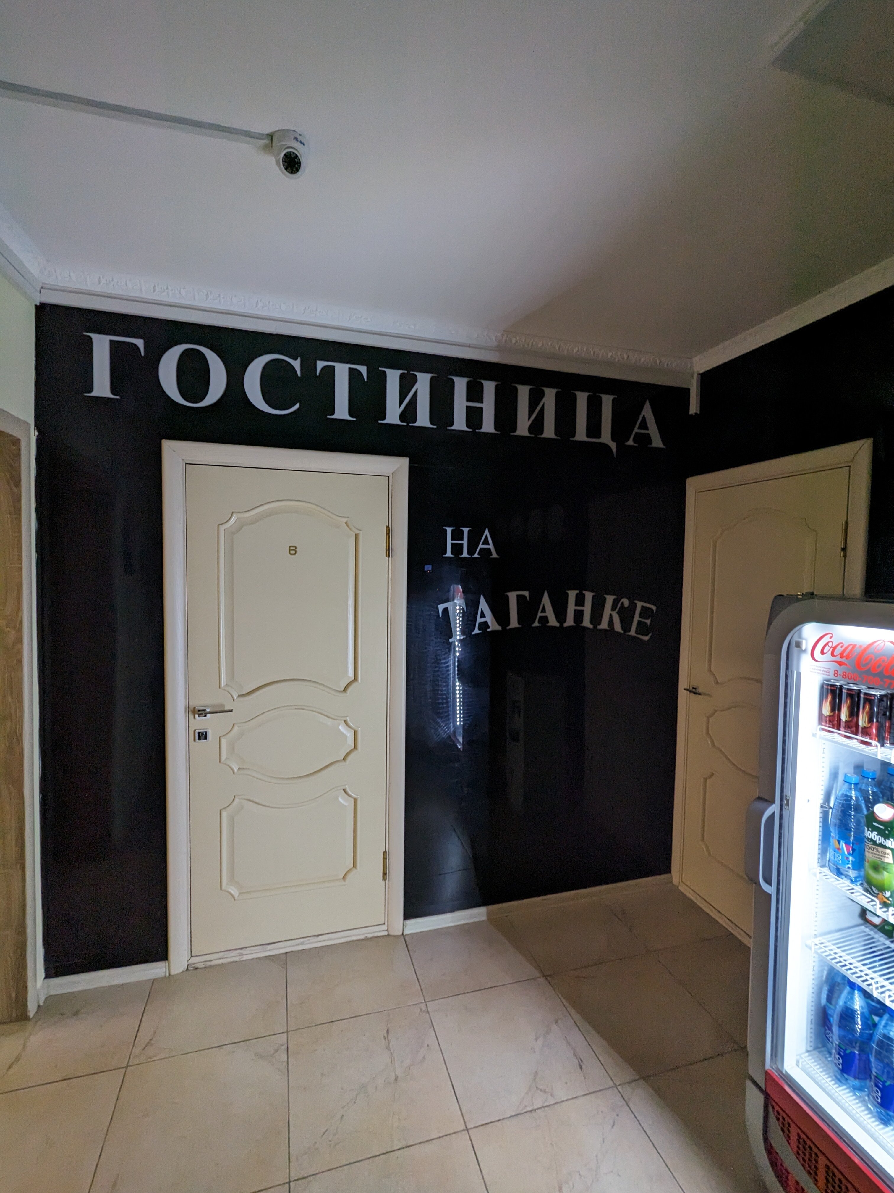 Фото Концерт