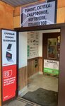 RemZona (Shotmana Street, 7к1), phone repair