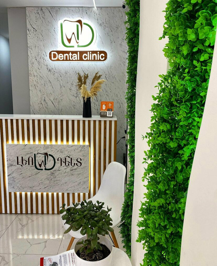 Dental clinic Leo Dent, Yerevan, photo