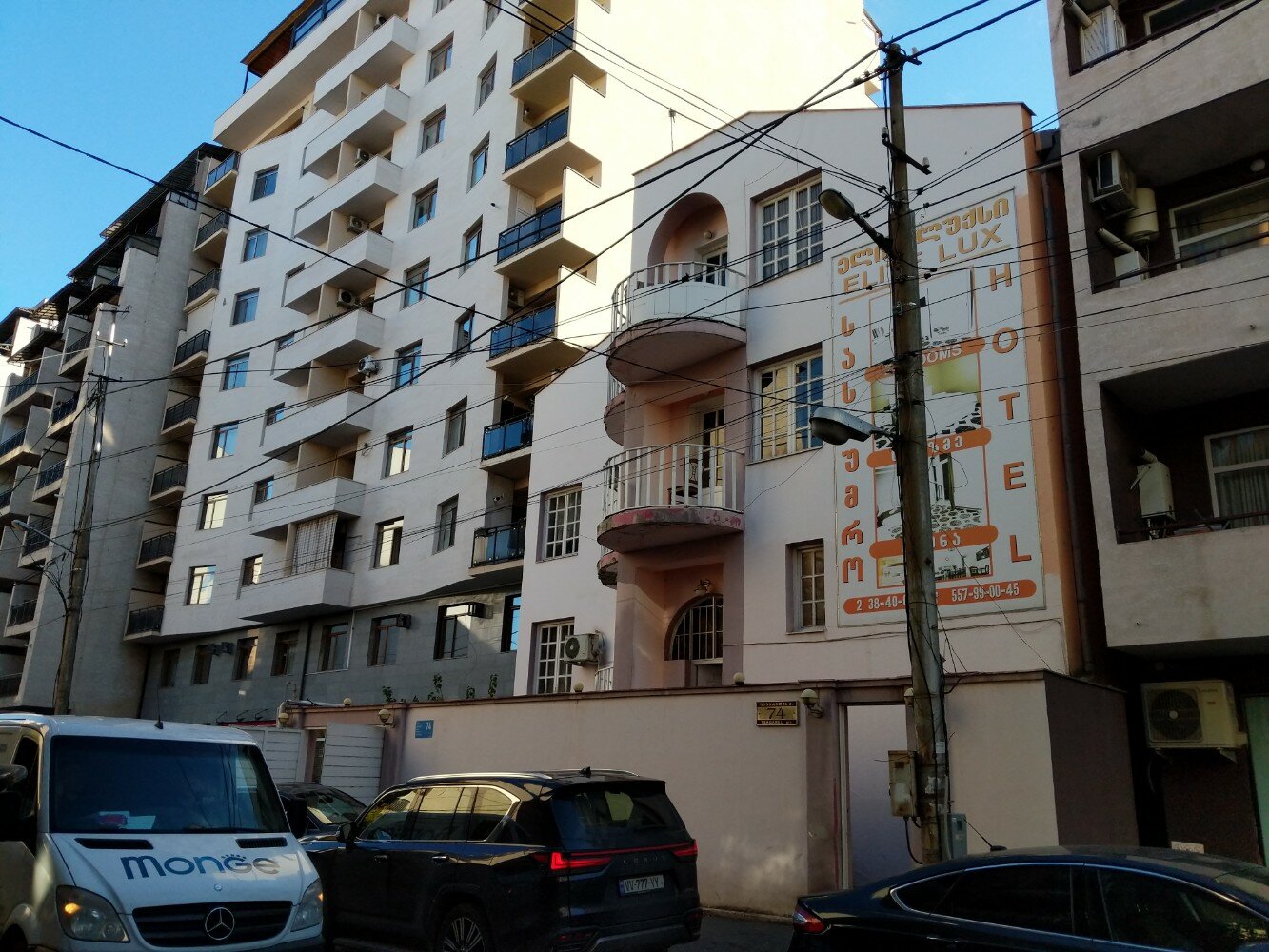 Фото отеля 2