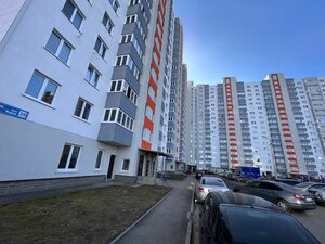 Европа House
