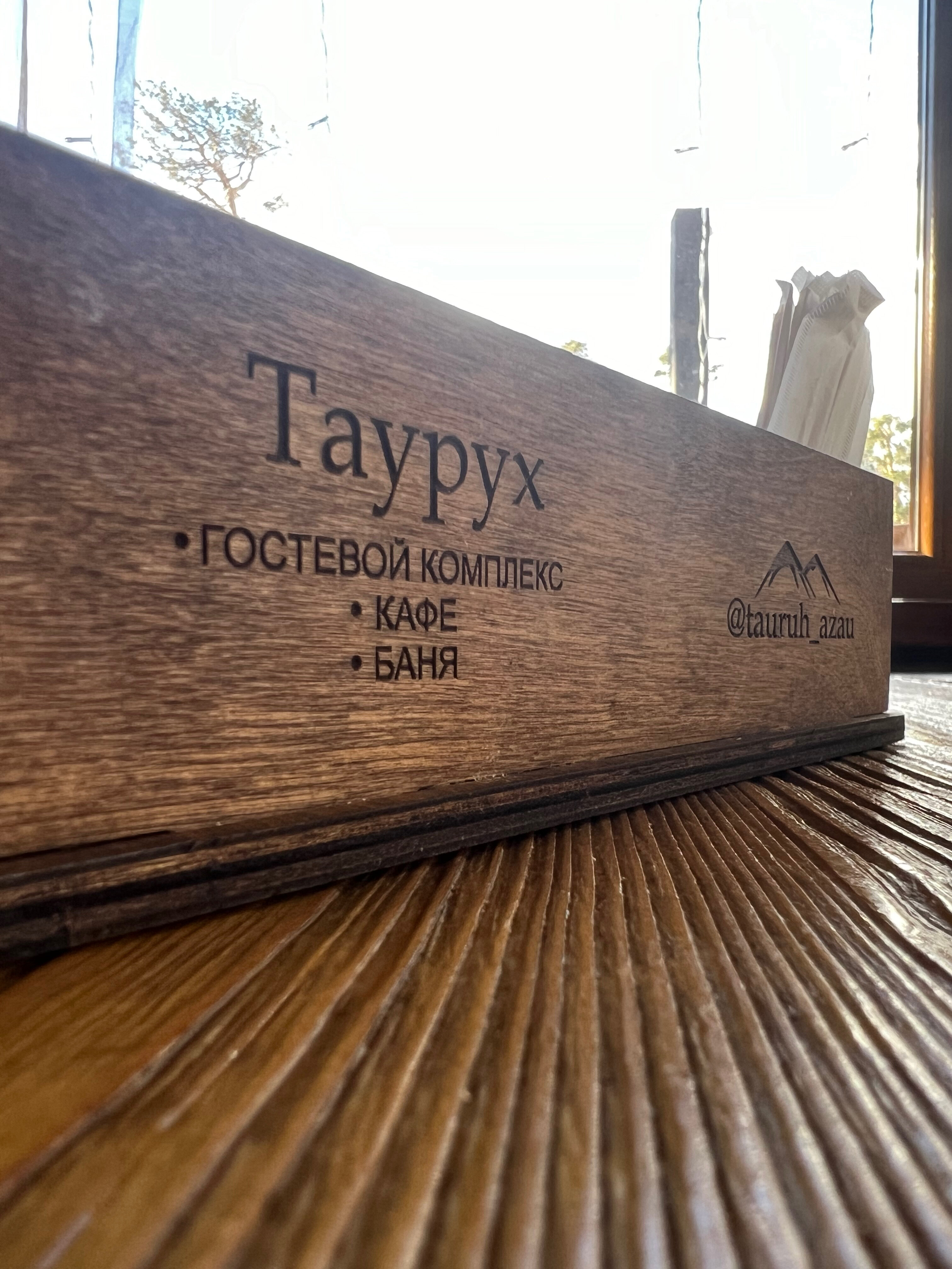 Фото Таурух Азау