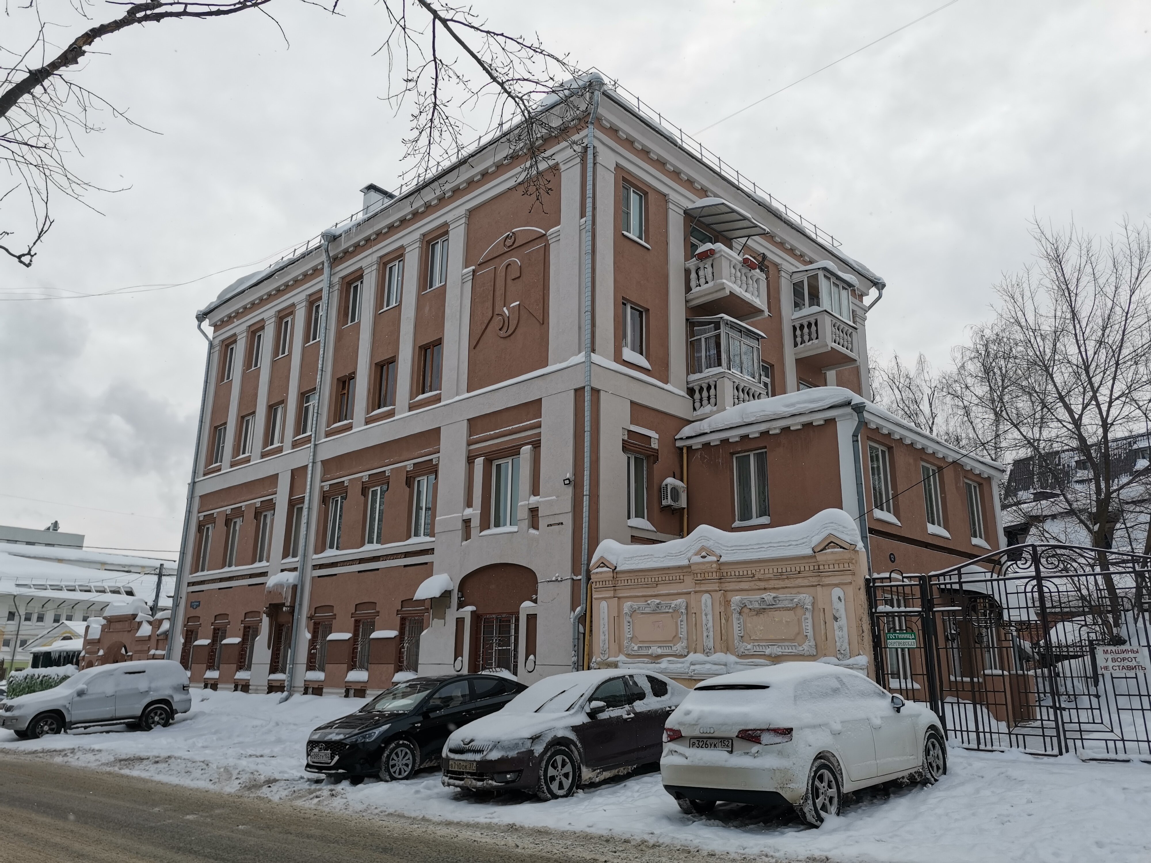 Фото Гостиница Сергиевская