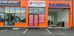 Dodohoff Mebel (ulitsa Katkhanova, 8), furniture store