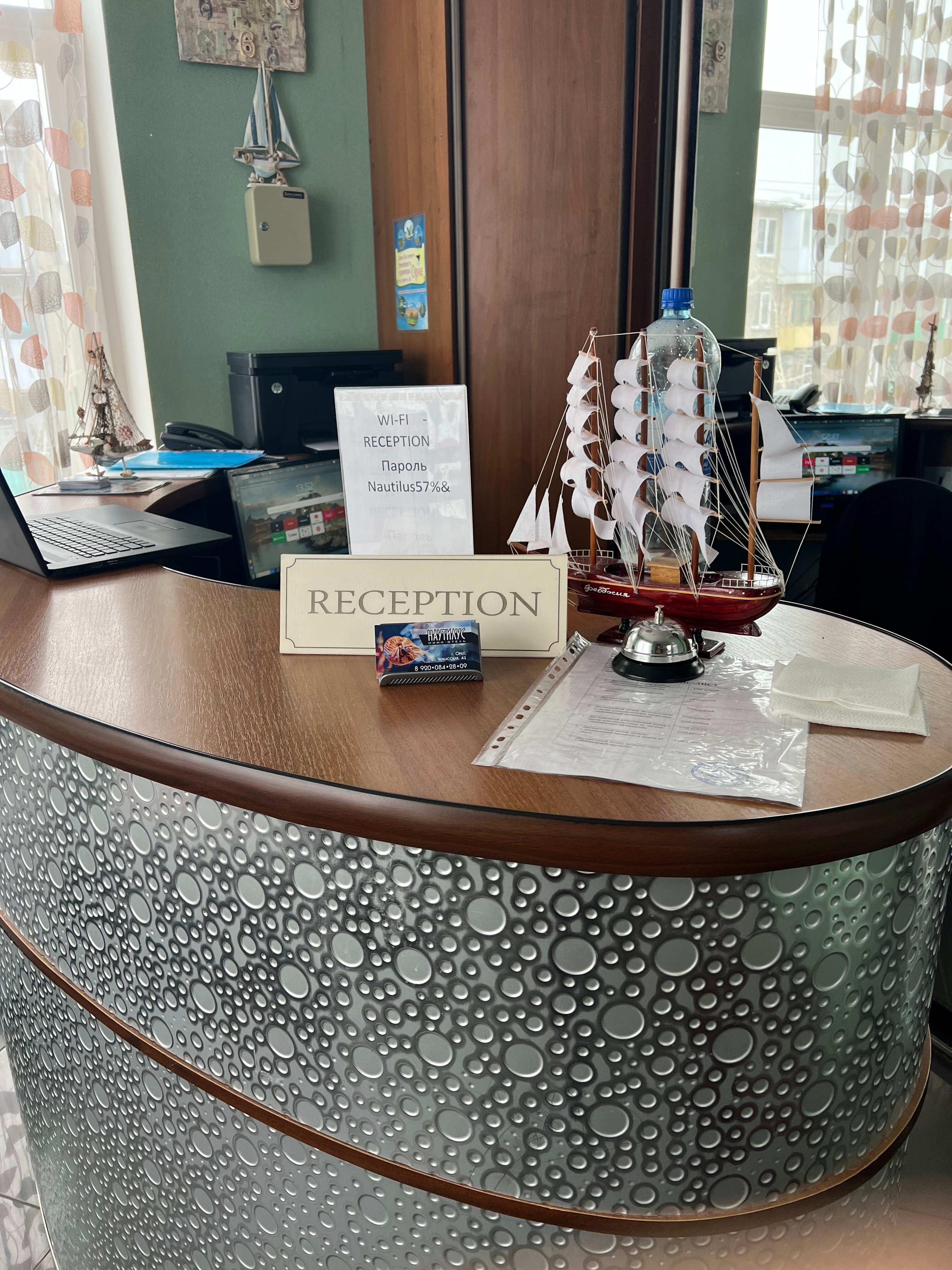 Фото Наутилус 57