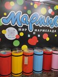 Восточные сладости (zhiloy rayon Energetik, ulitsa Naymushina, 32), confitería