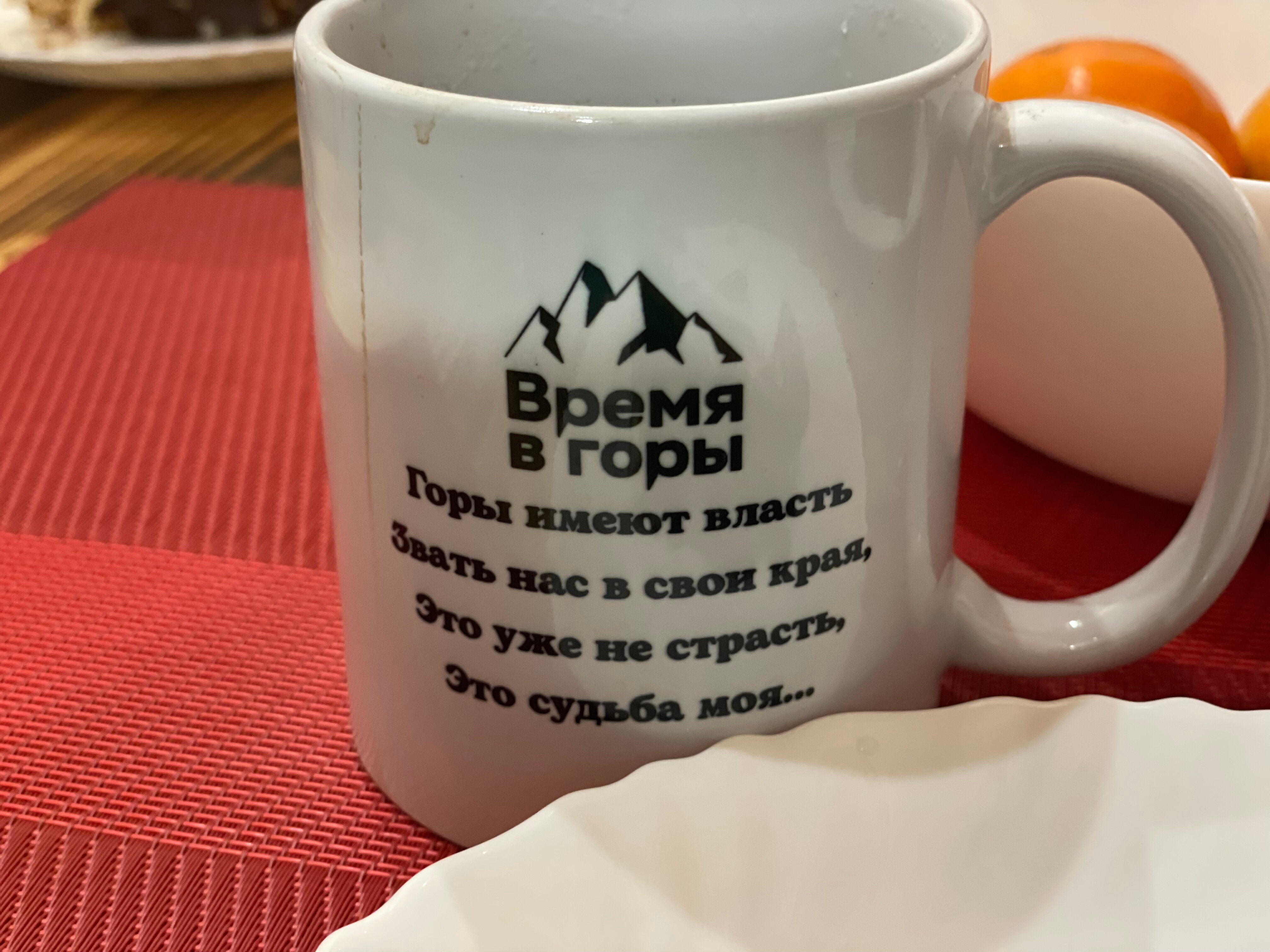 Фото Время в горы