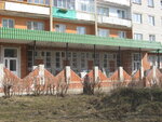 Бактра (Заводская ул., 8А), офис организации в Волжске