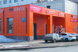 Fit Service (ул. Олжабай батыра, 37/1), автосервис, автотехцентр в Павлодаре
