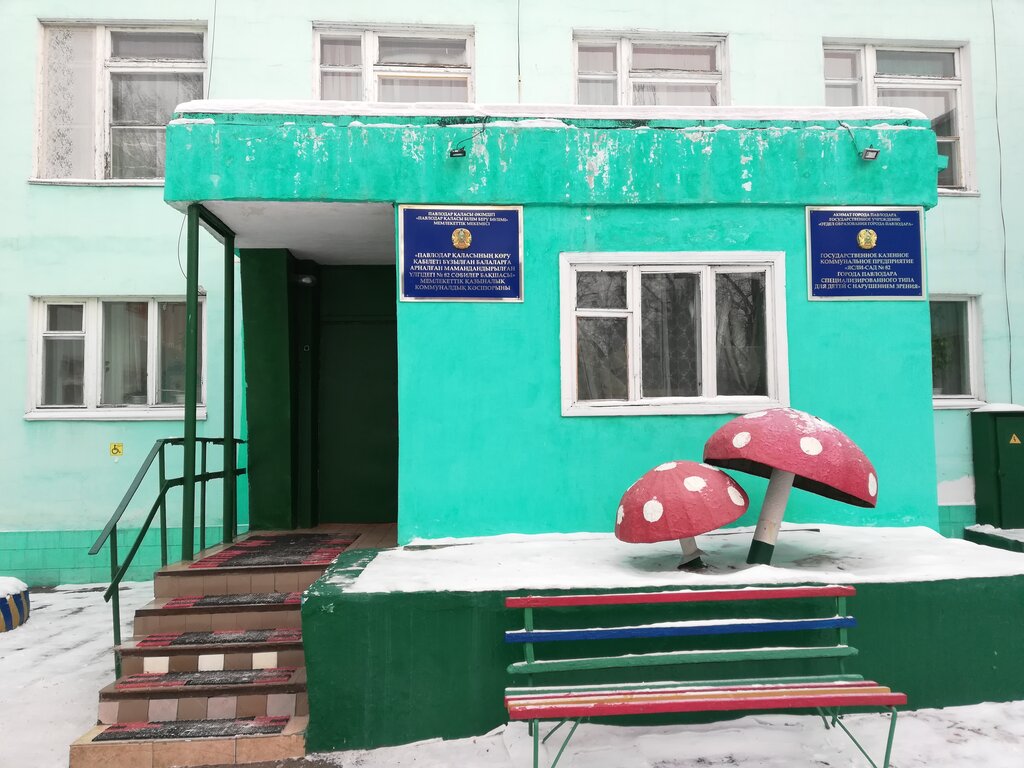 Kindergarten, nursery Kindergarten № 82, Pavlodar, photo