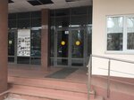 Upravleniye Sudebnogo departamenta (Lenina Avenue, 66Б), ministerios, departamentos, servicios públicos