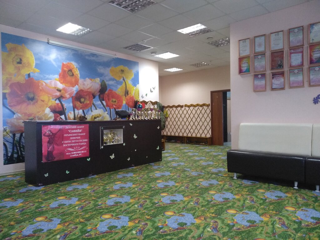 Children's developmental center Детский развивающий досуговый центр Сафийя, Nalchik, photo