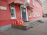 Mbudo Tsentr tekhnologicheskogo obrazovaniya i detskogo tekhnicheskogo tvorchestva (Ozemblovskogo Street, 34), centro educativo