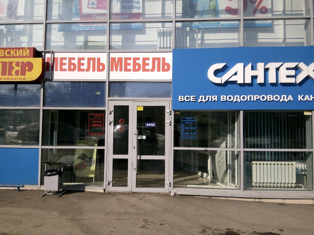 Колмогоровский Бройлер Кемерово Адреса Магазинов