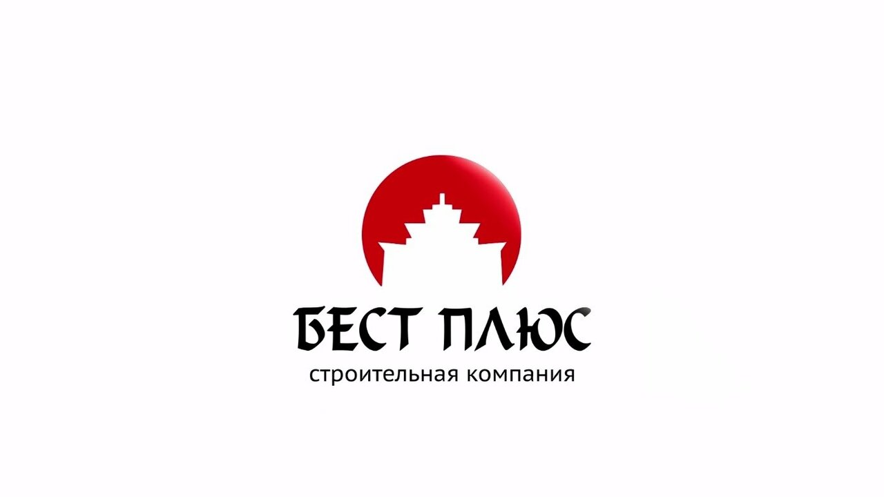 Бест Плюс