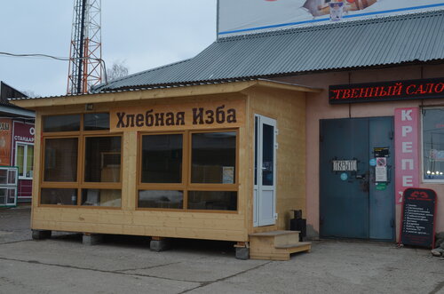 Bakery Bread hut, Moscow and Moscow Oblast, photo