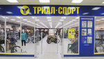 Триал-Спорт (Кольский просп., 51, корп. 8, Мурманск), спортивный магазин в Мурманске