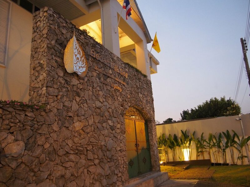 Гостиница Heuan Pak Dee Hostel at Gallery