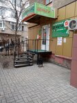 KreditFinans-Belgorod (Slavy Avenue, 40), organización de microfinanzas