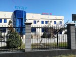 Ular Inn (Abylai Khan Street, 125), hotel