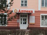 Здоровье (Chudovo, ulitsa Nekrasova, 22), pharmacy
