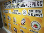 Cheese Photo (selo Zabrody, Zabrodenskaya ulitsa, 5), photography