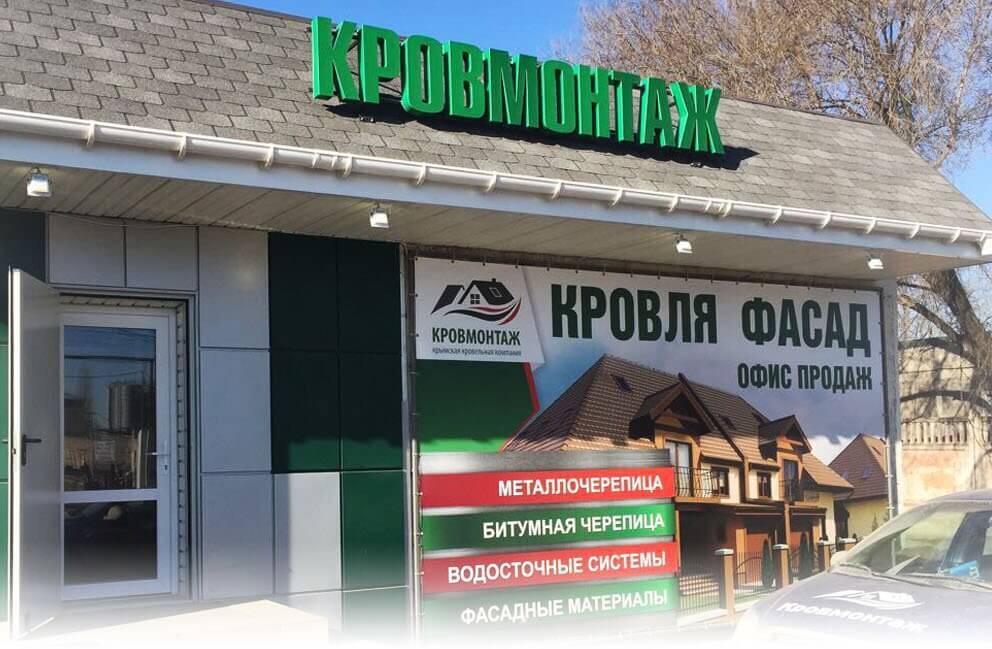 Улица генерала васильева симферополь карта