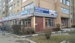 Аптека для животных (Московское ш., 43, Серпухов), ветеринарная аптека в Серпухове