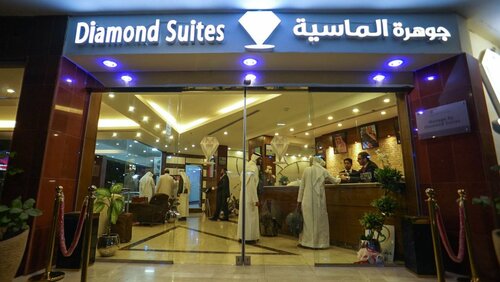 Гостиница Diamond Suites в Даммаме