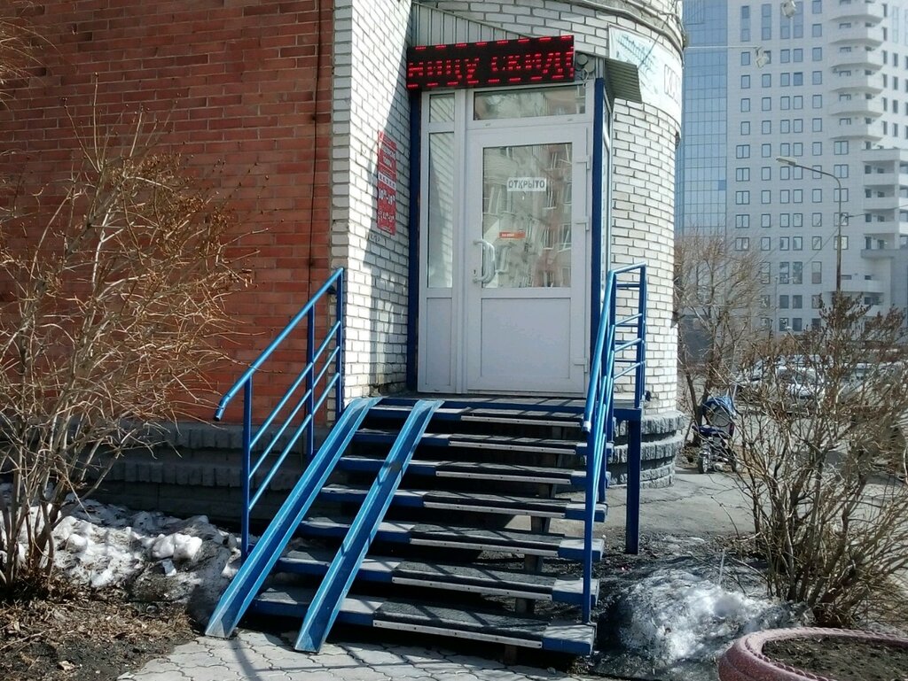 متجر أدوات مكتبية Magazin kantselyarskikh tovarov i igrushek ، أومسك، صورة