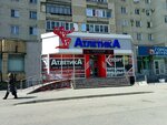 АтлетикА (ул. Доваторцев, 9, Ставрополь), спортивный магазин в Ставрополе