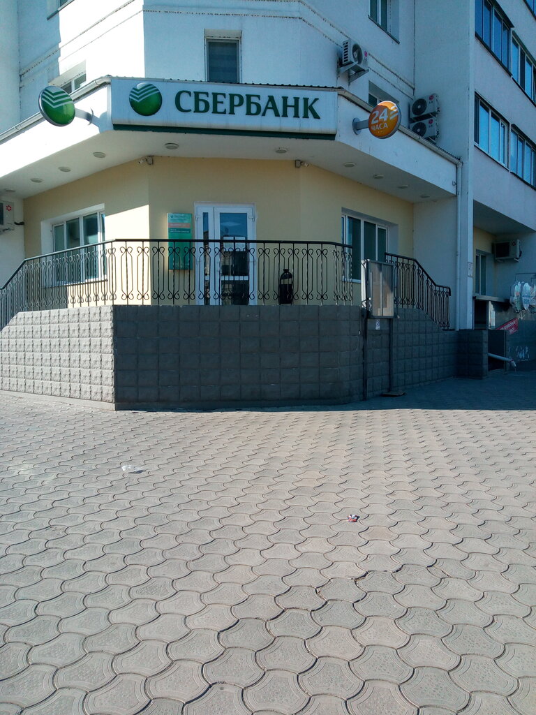 Bank Sberbank, Blagoveshchensk, photo