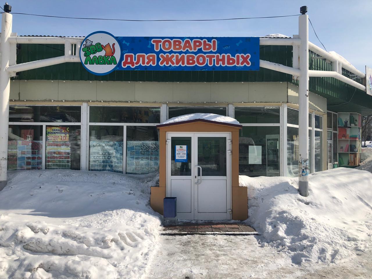 Сновиdение бул рыбацкой славы 8 фото