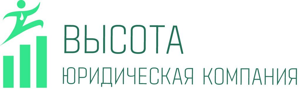Высота