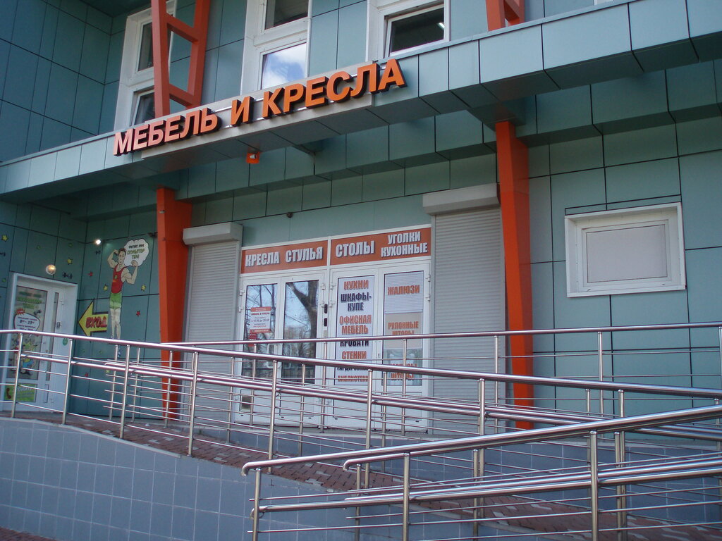 Королев Мебельные Магазины В Королеве